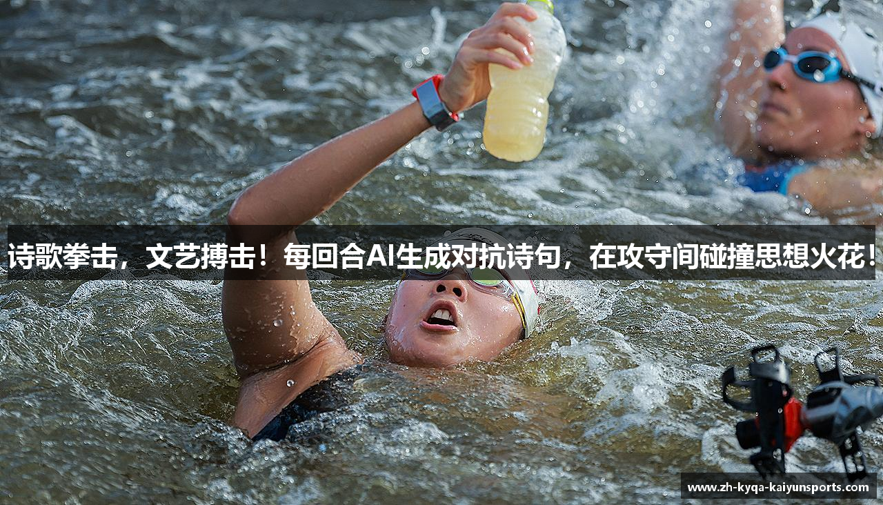 ky开云