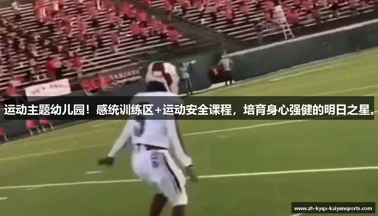 开云官网